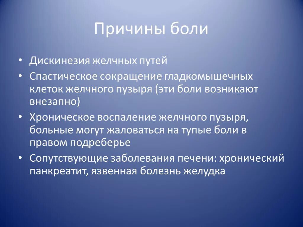 Первая неотложная помощь при инсульте. Неотложная помощь при геморрагическом инсульте. Алгоритм действий при геморрагическом инсульте. Инсульт алгоритм действий.