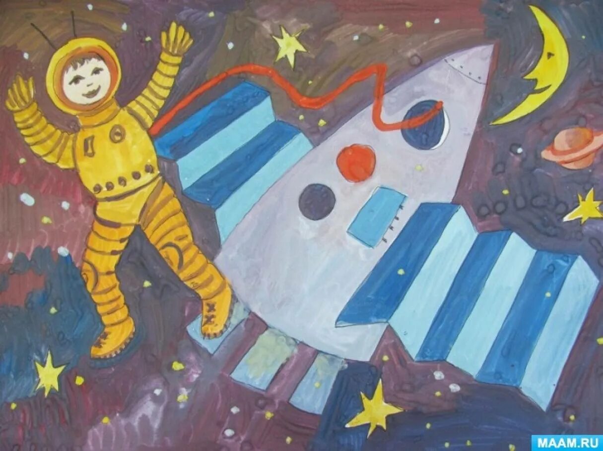День космонавтики рисунок в школу 2 класс. Рисунок на тему космос. Рисунок на космическую тему. Рисование для детей космос. Рисунки на тему космос для детей.