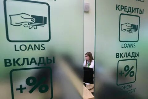 Банк вам не поможет