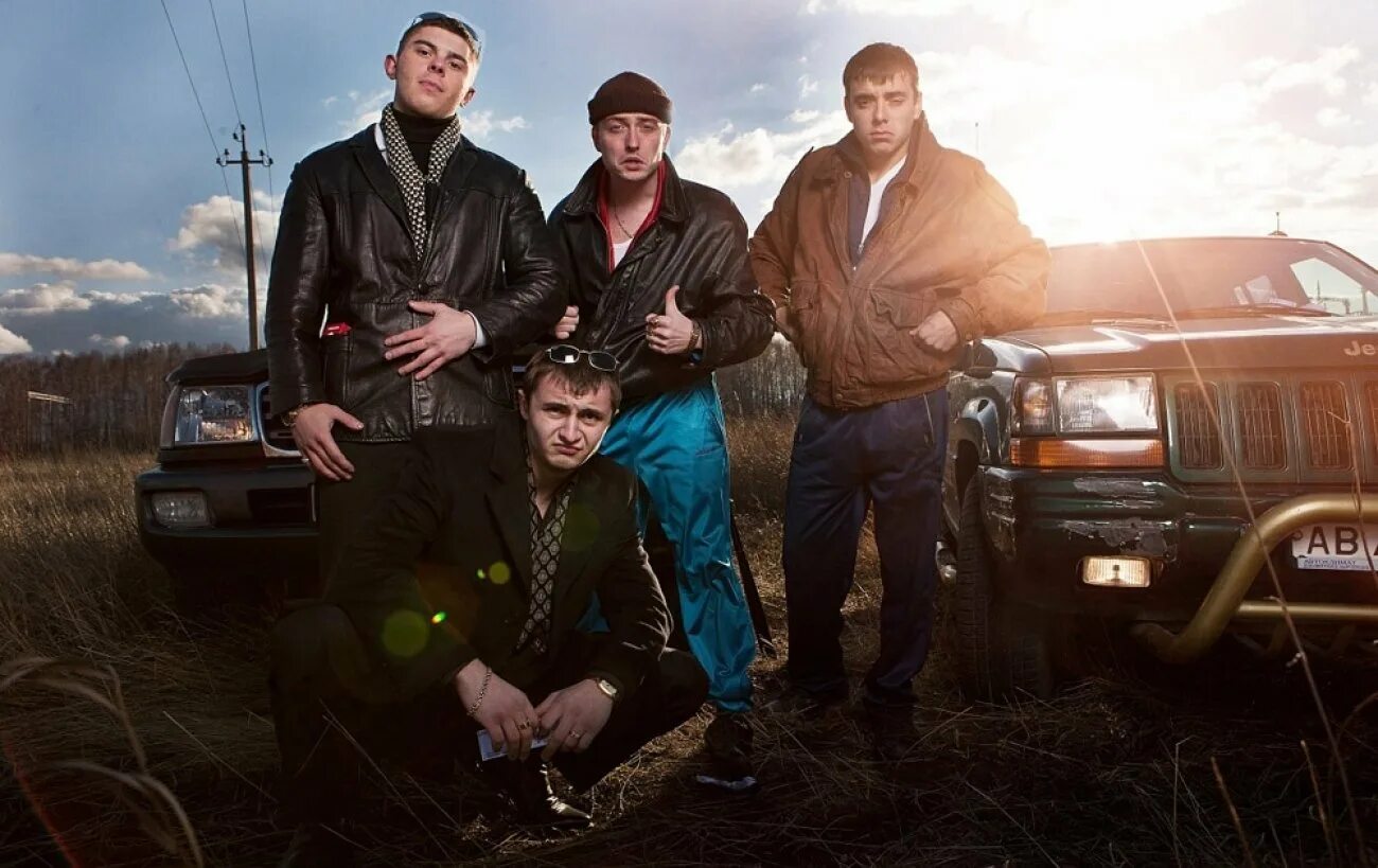 Пле 3 ых