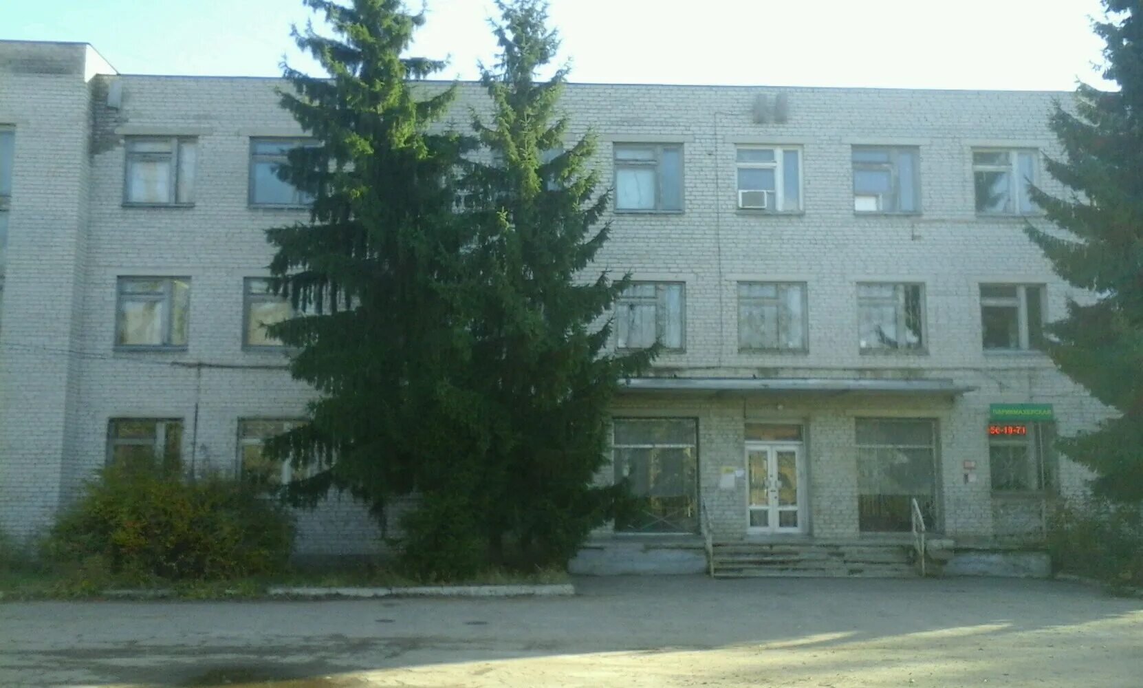 город валуйки центральная районная больница. 3 городская клиническая больница минск. кривошеино томская область пристань. тимирязево районная больница. тимирязева 23а воронеж.