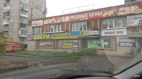 Парикмахерская брагино