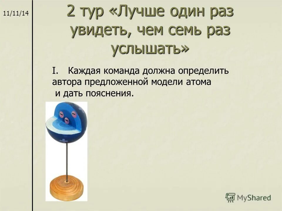 Лучше один раз увидеть пословица. Лучше один раз увидеть чем 100 раз услышать. Поговорка лучше один раз увидеть чем сто раз услышать. Лучше один раз услышать. Чем 7 раз услышать.