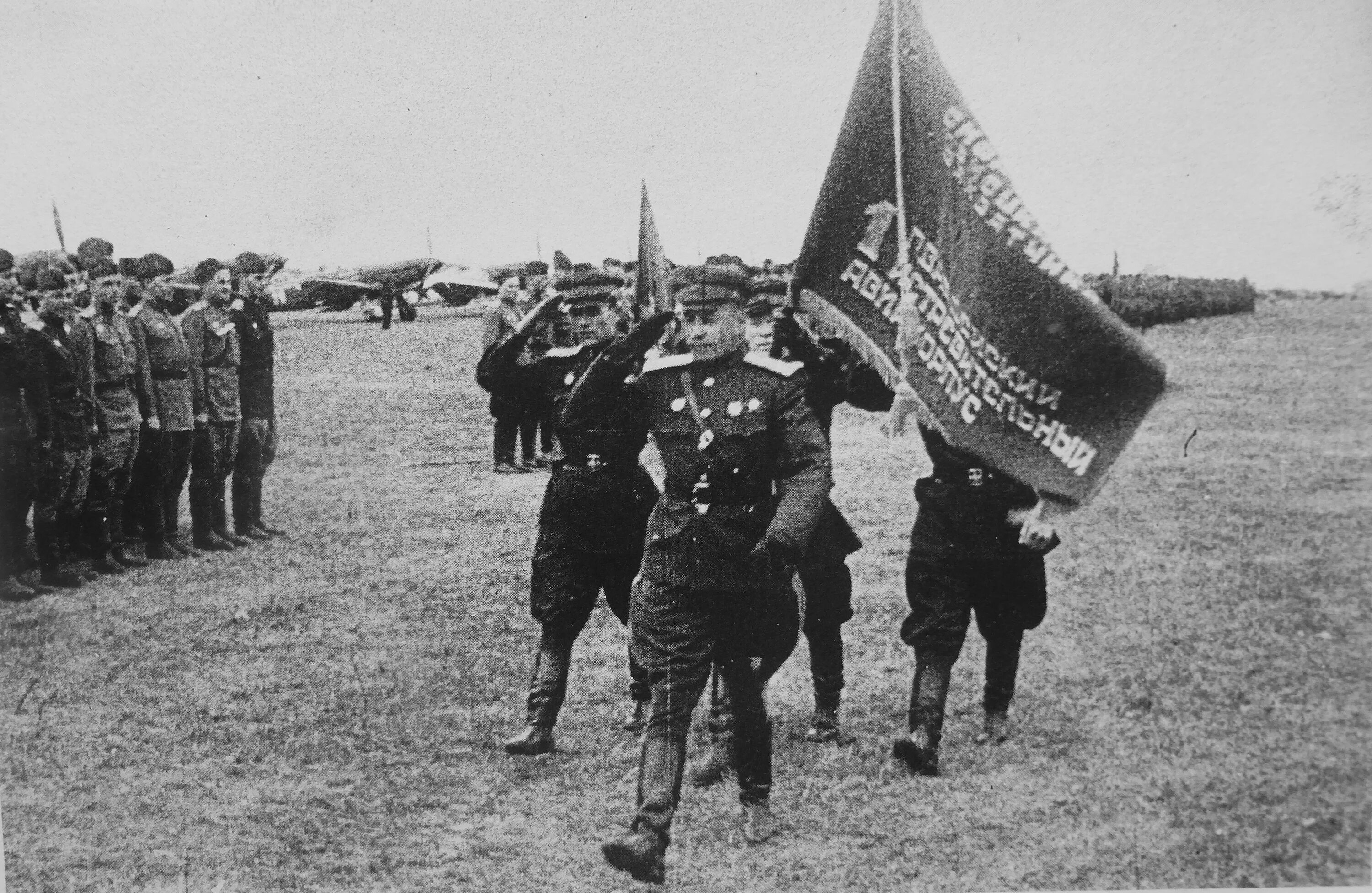 Флаг во время войны. Гвардейское Знамя 1941. Гвардейские Знамёна красной армии. 1-Я Гвардейская стрелковая дивизия Знамя. 1-Я Гвардейская Московская мотострелковая дивизия.