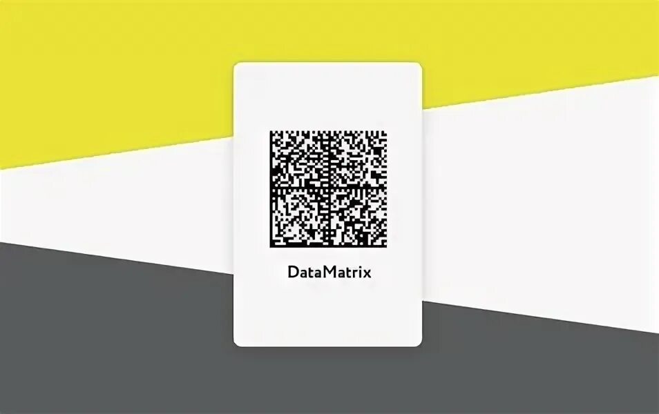 Маркировке кодами data matrix. Gs1 datamatrix код. gs1 datamatrix. datamatrix.