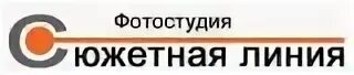 Сюжетная линия сайт