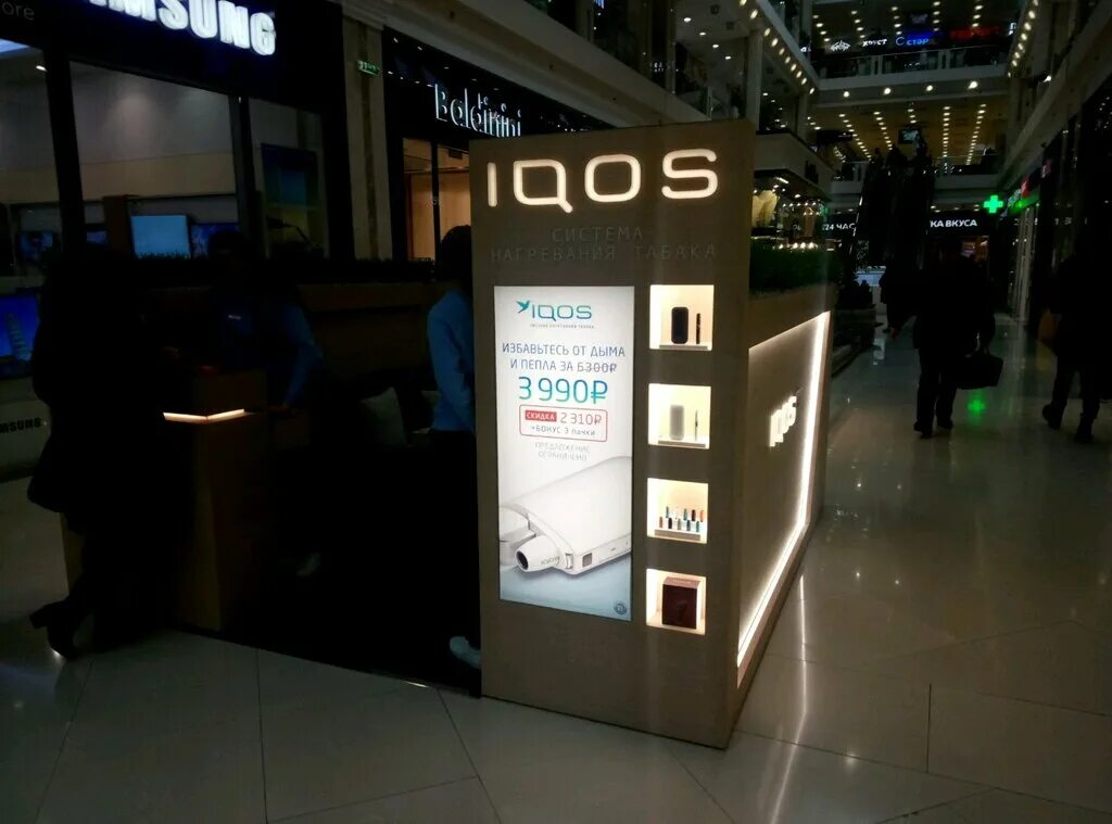 Iqos магазин. стойка iqos. айкос официальный магазин спб рядом. бутик айкос. островок iqos.