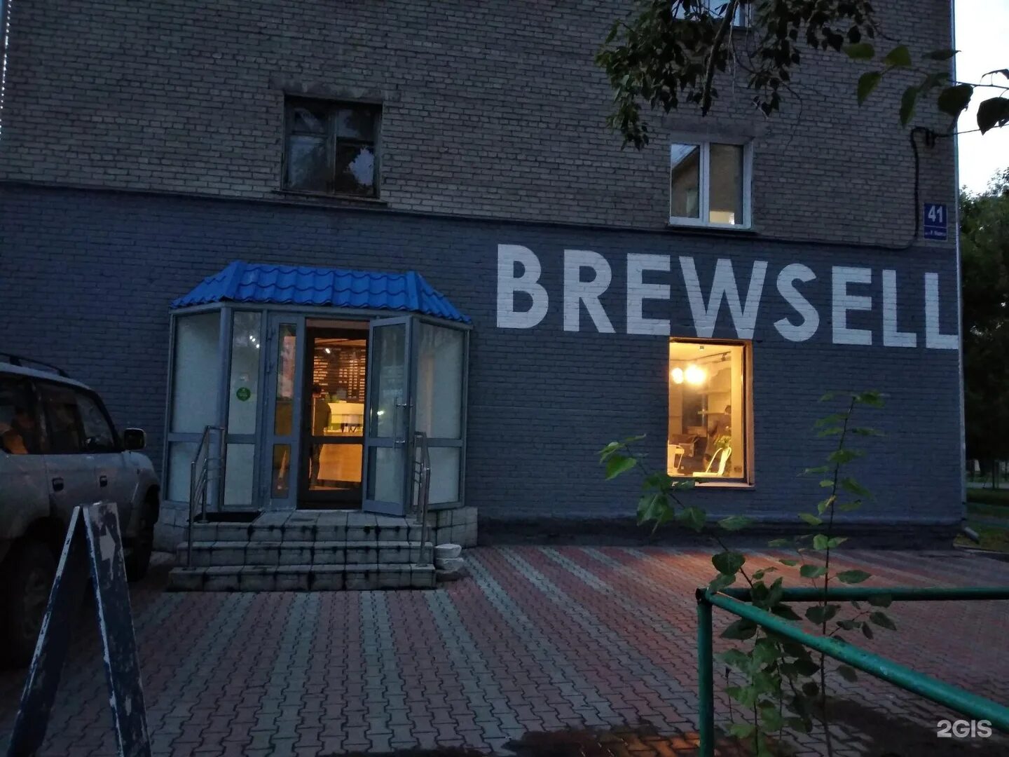 Brewsell, городская кофейня в Новосибирске - отзыв и оценка - Coffee_Hunter