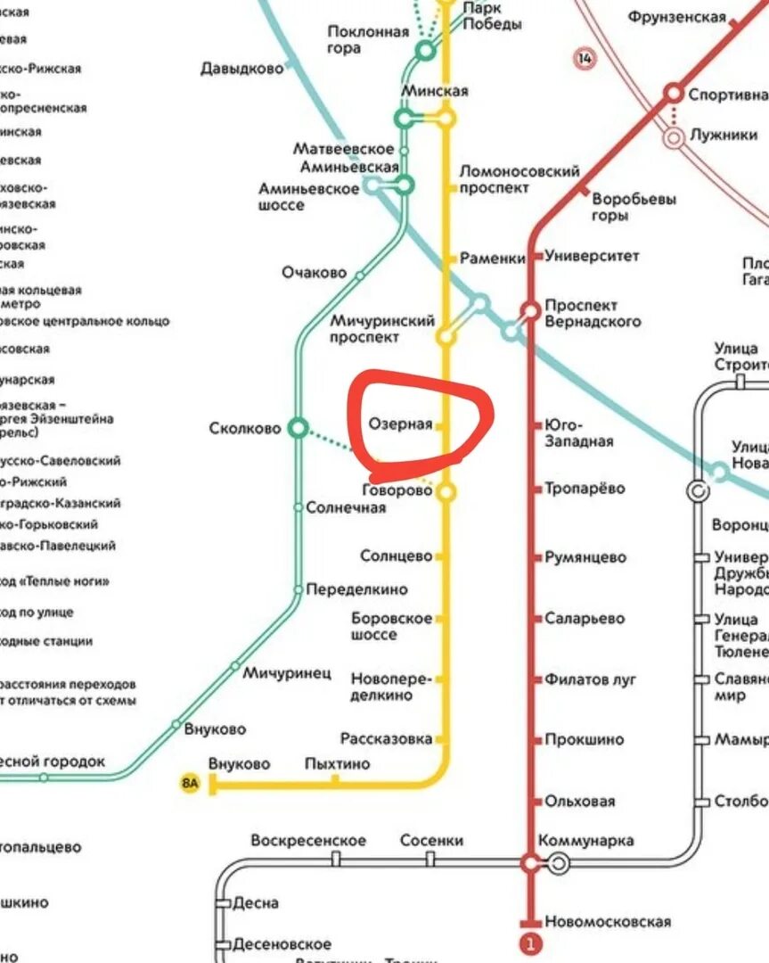 Схема метро Москвы Озерная станция. Метро Озерная на схеме метро Москвы. Озёрная станция метро на схеме. Схема Московского метрополитена станция Озёрная. Метро отсюда
