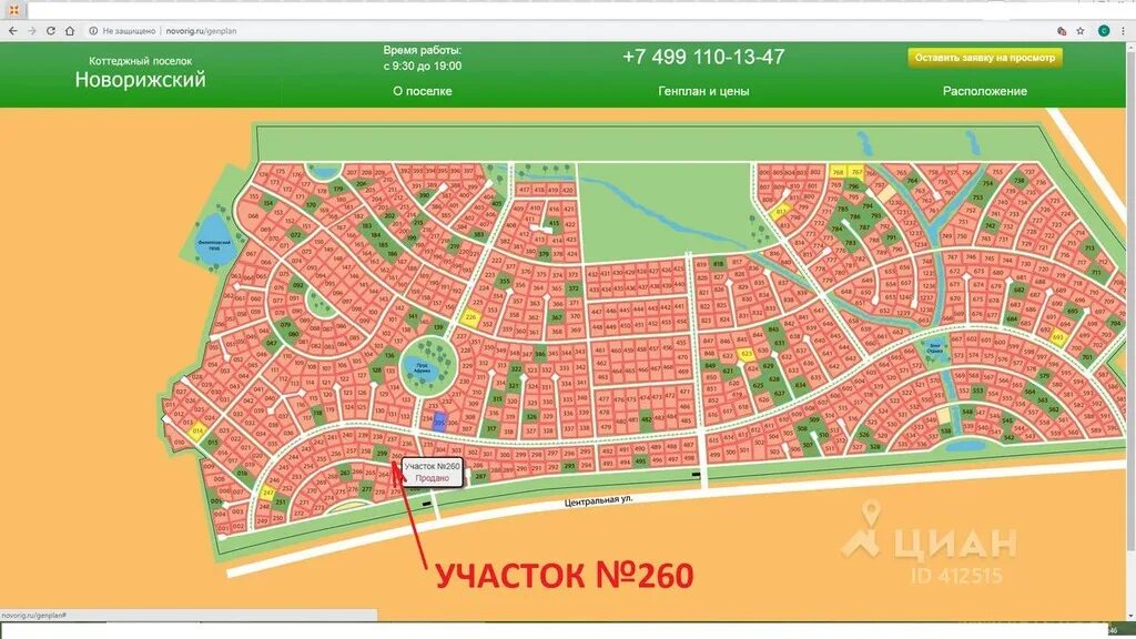 Карта территории 9. Генплан новорижский кп. кп новорижский план поселка. новорижский коттеджный поселок генплан. карта новорижский кп.