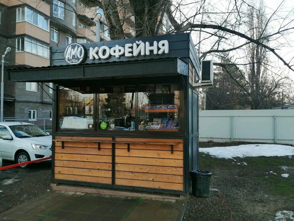 Дим кофе краснодар. Кофейня краснодар. Лучшие кофейни краснодара. Лучшие кофейни краснодара. One price coffee краснодар.