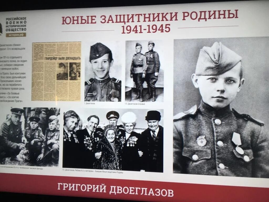 Музей юные защитники родины. Военно-исторический музей «юные защитники Родины». Юные защитники Родины Курск. Музей юные защитники Родины в Курске фото. Музей юные защитника Отечества.