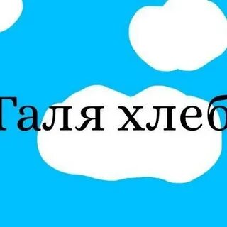 Слово заметно