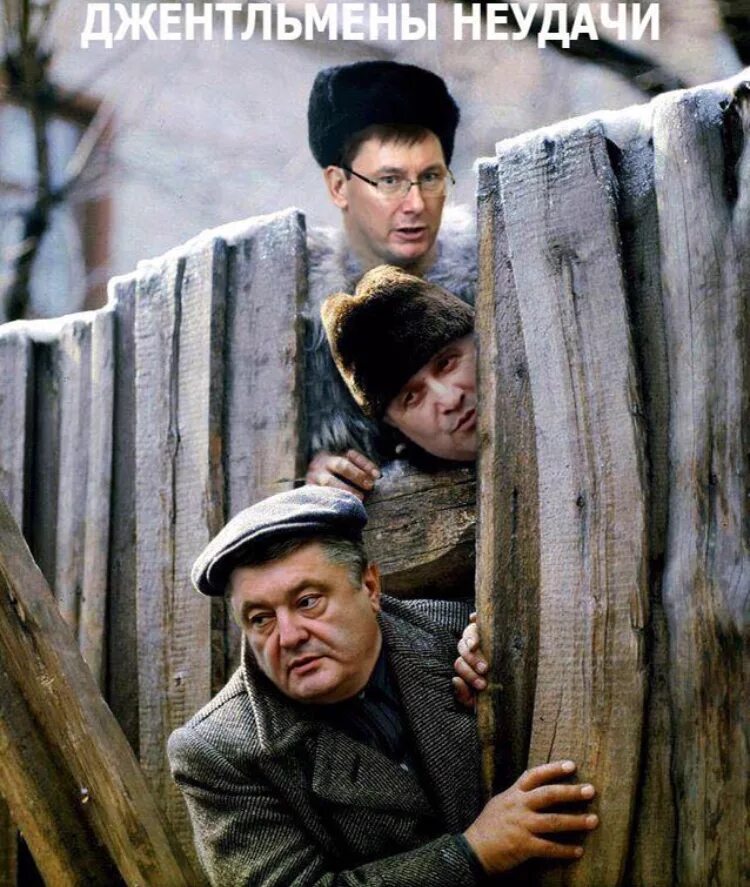 Джентльмены удачи руки. Джентльмены неудачи фильм. джентльмены неудачи актеры. счастливы вместе джентльмены неудачи. счастливы вместе джентльмены неудачи актеры.