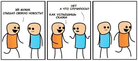 Разошелся слух что сегодня мы взрываем клуб