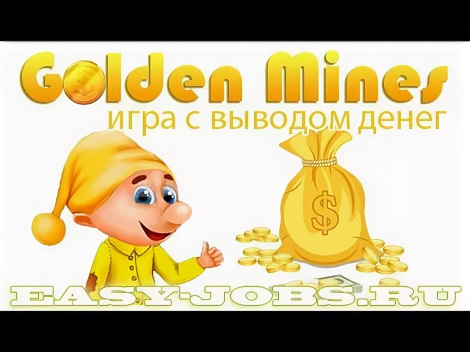 Golden mines игра. Голден Минес картинки. Голден Минес руб. Голден Минес русская версия.