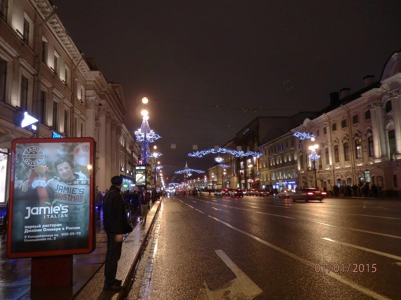 Спб 2015. Санкт-Петербург 2015. Петербург 2015. 2015 СПБ.