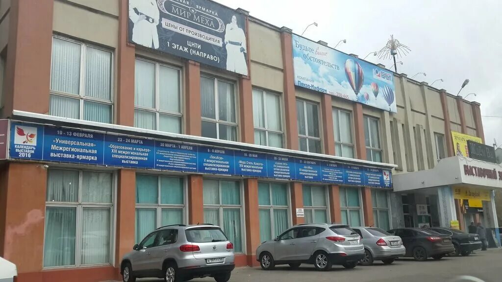 Ано цнти. Чита улица профсоюзная дом 18. Учебный центр содействие официальный сайт самара. Цнти прогресс удостоверение о повышении квалификации. Ано цнти.