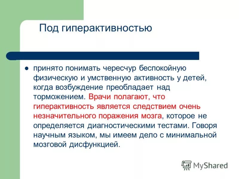 общая культура человека в области бжд. выявление нарушения осанки. под термином циклоплегия понимают:. что следует понимать под культурой безопасности жизнедеятельности. первичный элемент системы законодательства.