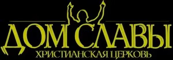 Церк слав