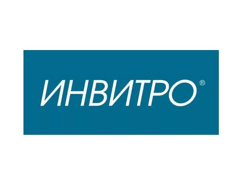 Инвитро спб сайт. Инвитро картинки. Invitro логотип. Инвитро надпись. Инвитро PNG.