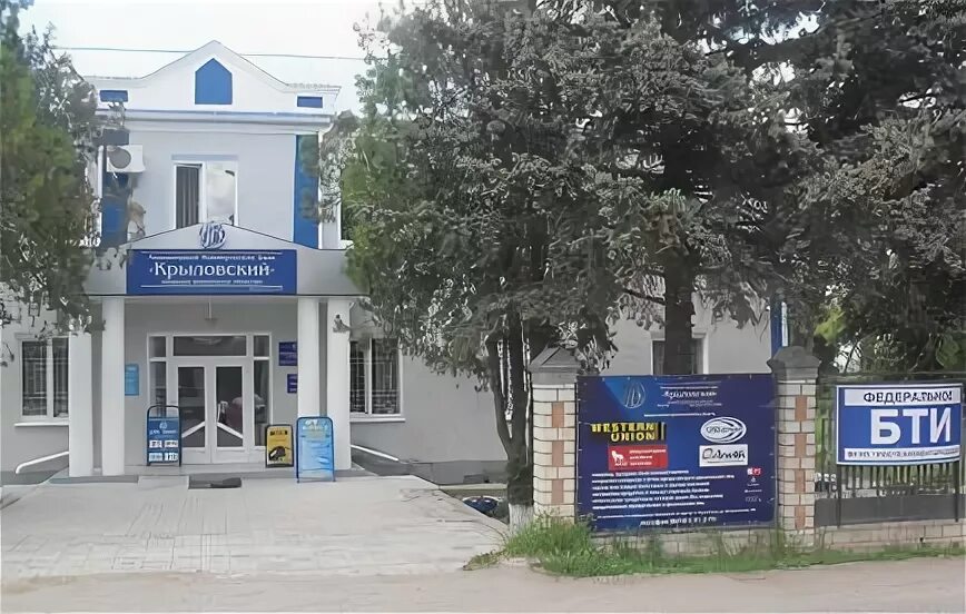 Неактивно