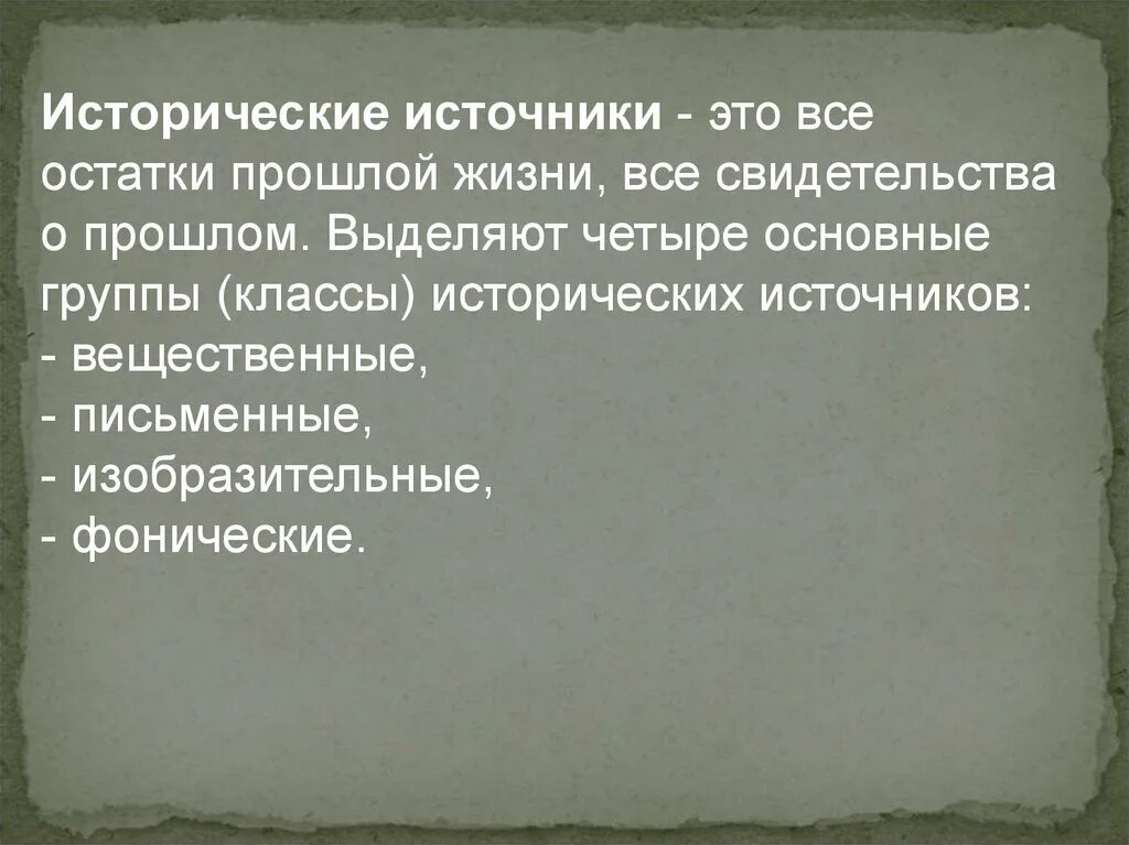 Бывший остатки прошлого. Остатки прошлого. Бывший остатки прошлого. Тоннель метро нью-йорка. Бывший остатки прошлого.