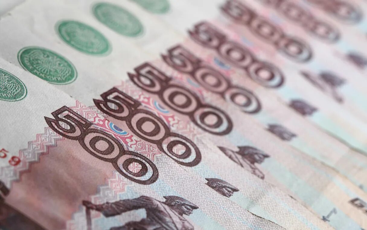 1500 рубл. 500 рублей. 500 рублей фон. 2 купюры по 500 рублей. с 500 фото.