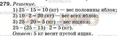 5 составляет 25