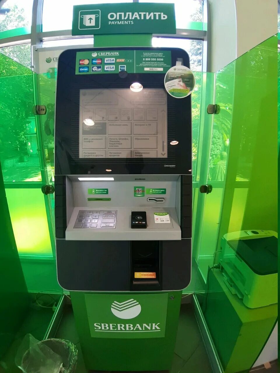 адреса автоматов сбербанка мелочь. прием монет сбербанк автомат. адреса автоматов сбербанка мелочь. адреса автоматов сбербанка мелочь. терминал сбербанка.