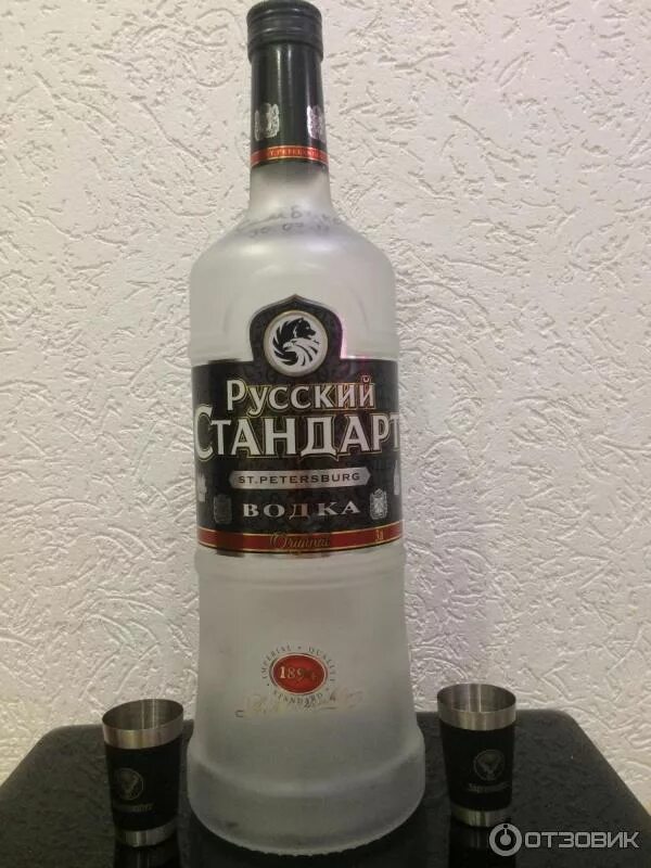Отзывы сотрудников о банке русский стандарт. Банк русский стандарт лицензия. Русский стандарт отзывы москва. Русский стандарт отзывы москва. Русский стандарт отзывы москва.