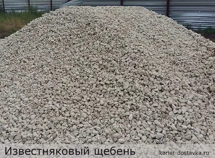 Куб гравия
