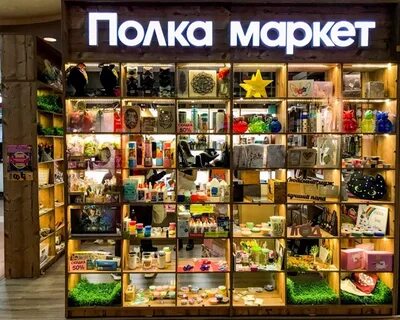 Сить маркет