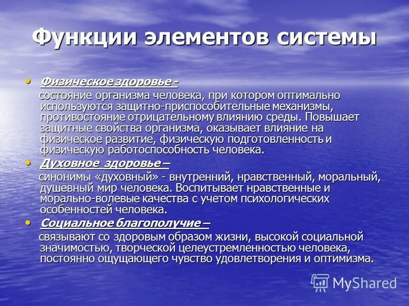 10 функций элементов