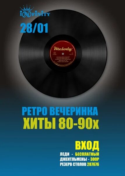 Ретро хит 70 х. Хиты прошлых лет. легендарные песни 80-х. ретро музыка 80-90. хиты этих и прошлых лет.