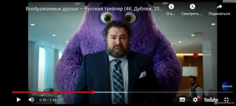 Воображаемый друг 2024 дата выхода