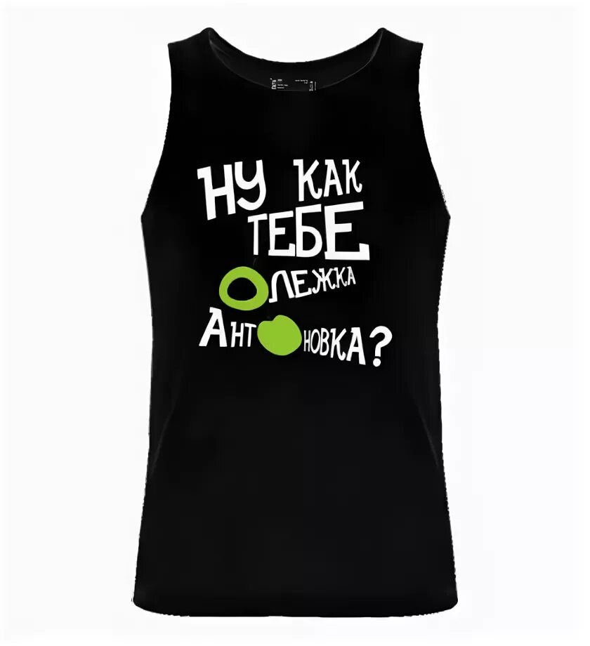 Майки нет. Майки нет