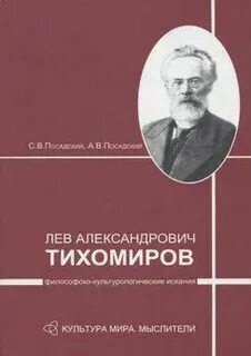 Трофей легионера