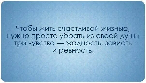 Высказывания про мысли. Мудрые слова. Умные цитаты. Мудрые мысли и высказывания. Как перестать думать о других