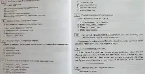 Санминимум 2024 детский сад