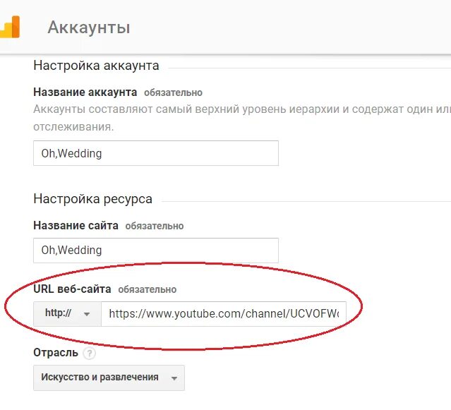 Настройки аккаунта. Настройки учетной записи. Как настроить аккаунт. Редактирования настроек аккаунта. Настроить аккаунт алиса