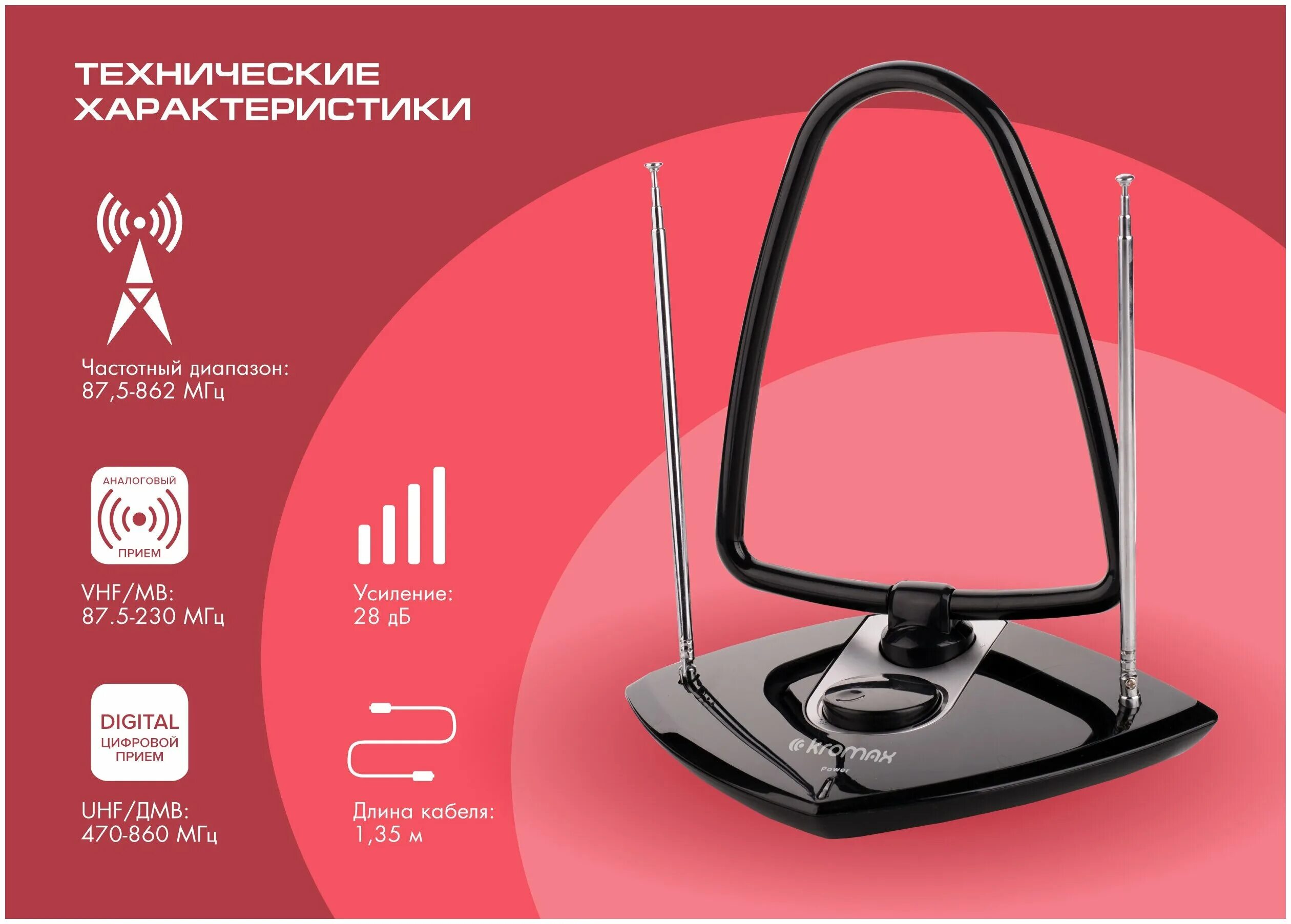 антенна kromax tv flat 07 black 78958. телевизионная антенна tv flat hd. антенна телевизионная тв flat отзывы. антенна tv flat hd цена. телевизионная hd цифровая антенна (черный).