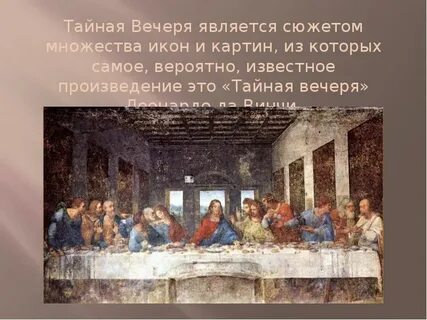 Краткая вечерня на русском языке