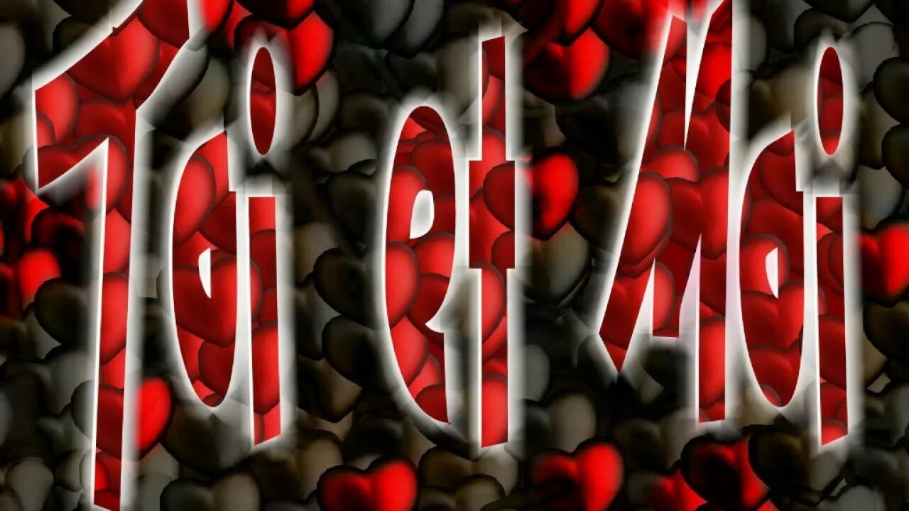 Toi la ai. Toi. moi toi. mon amour a toi est comme... image. тьои скцчас.