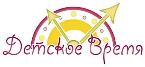 Конкурс детское время