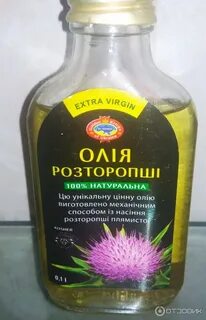 Расторопша с селеном масло