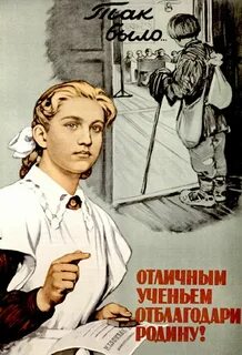 Слоган студента