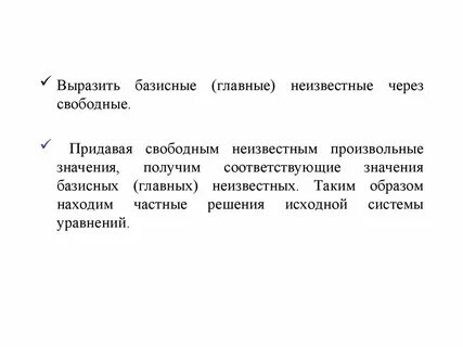 Выражали главную суть