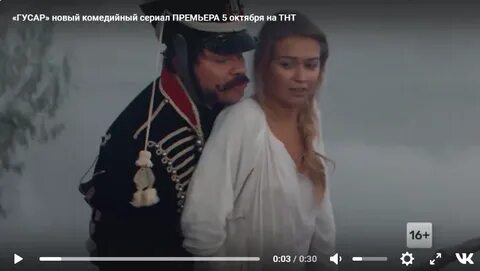 Гусарский метод испытания судьбы 7