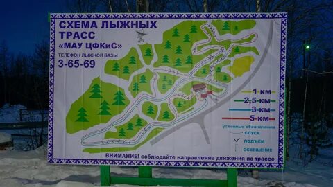 Лыжные трассы ижевск